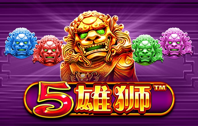 草地高尔夫